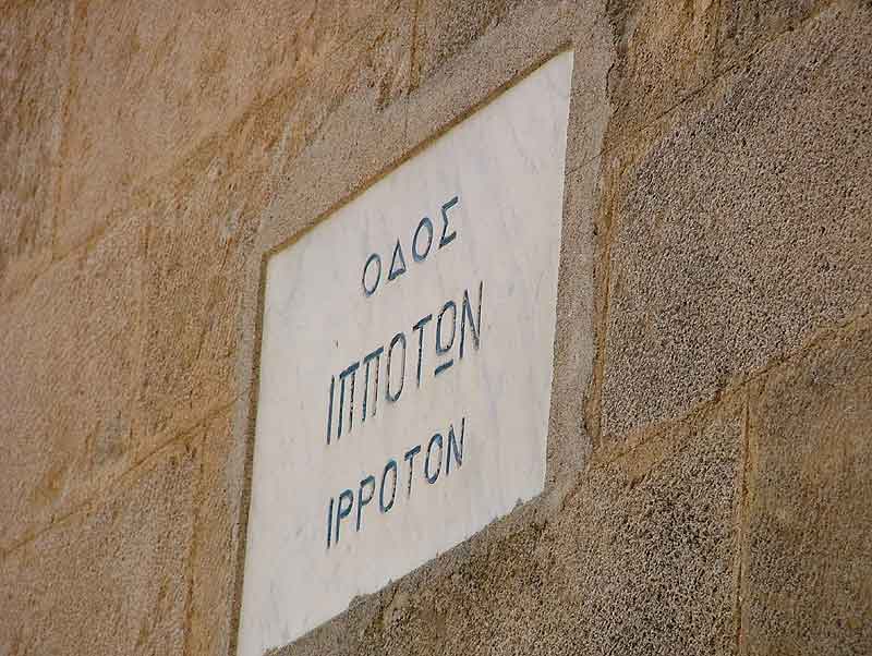 La via Ippoton
